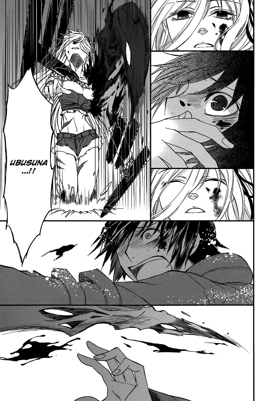 Shintetsu no Agartha Awakening of the Wind 第23页
