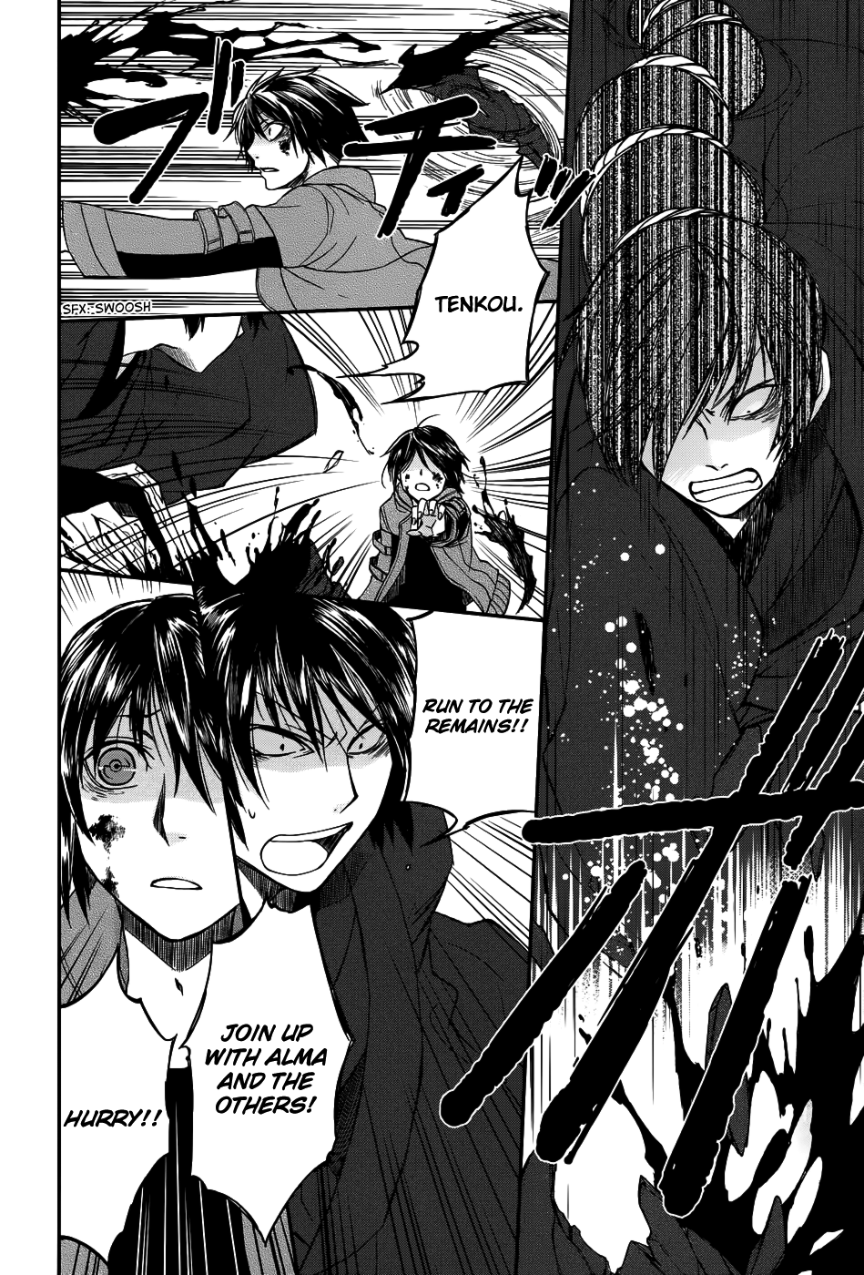 Shintetsu no Agartha Awakening of the Wind 第24页