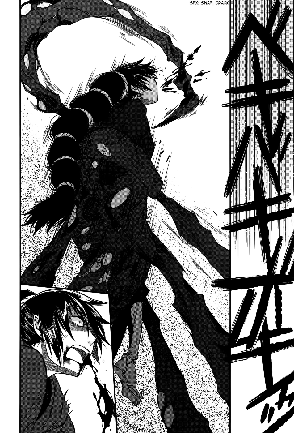Shintetsu no Agartha Awakening of the Wind 第26页