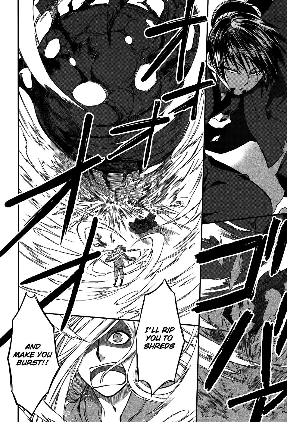 Shintetsu no Agartha Awakening of the Wind 第31页