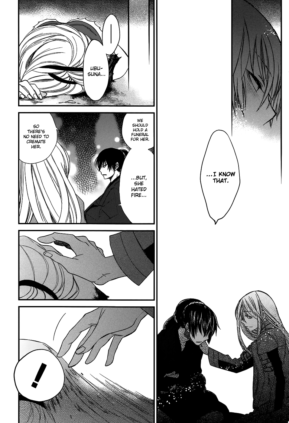Shintetsu no Agartha Awakening of the Wind 第35页