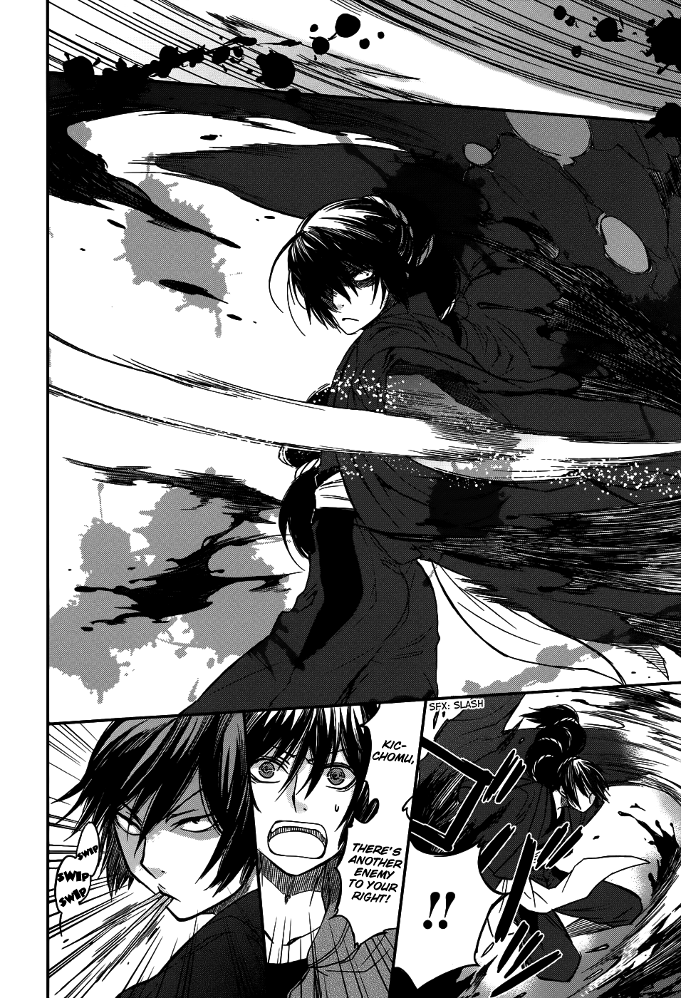 Shintetsu no Agartha Awakening of the Wind 第6页