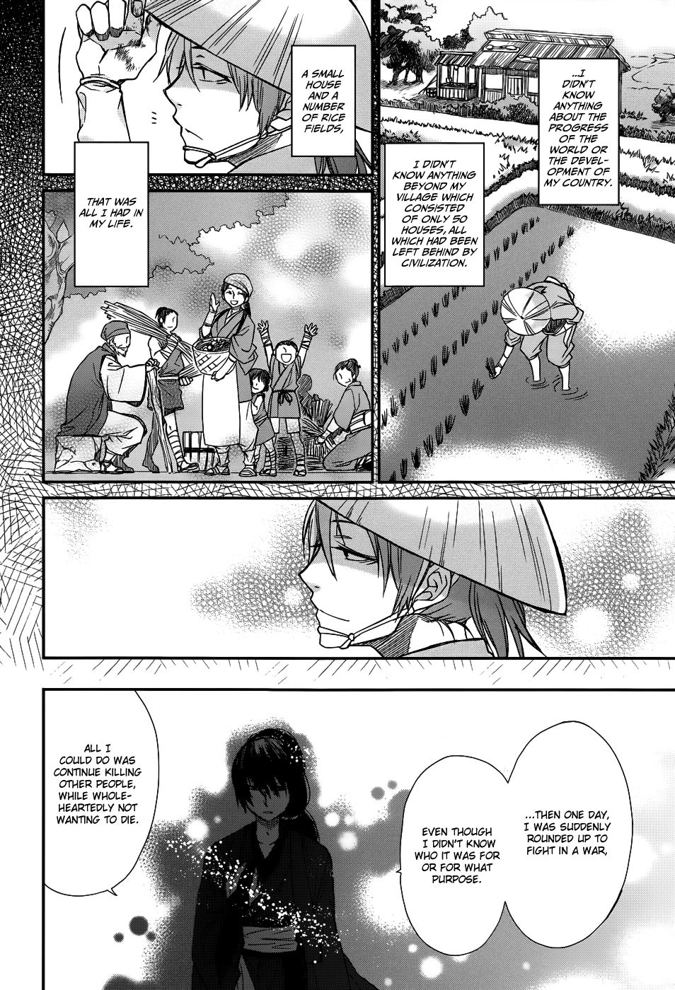 Shintetsu no Agartha Awakening of the Wind 第10页