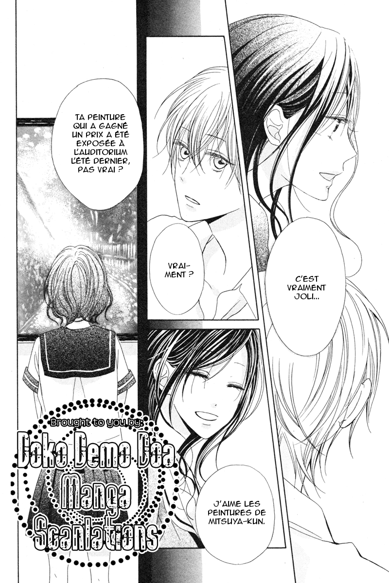 Sora ni Haeru Oneshot 第11页