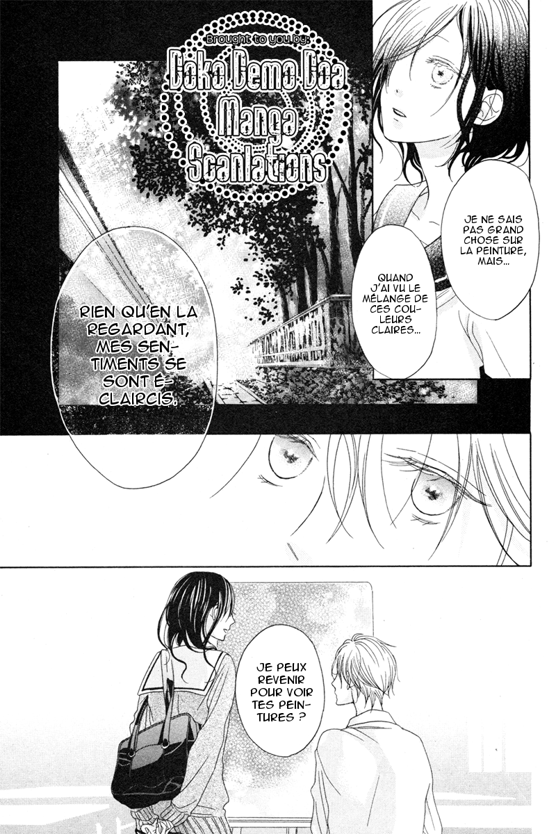 Sora ni Haeru Oneshot 第12页