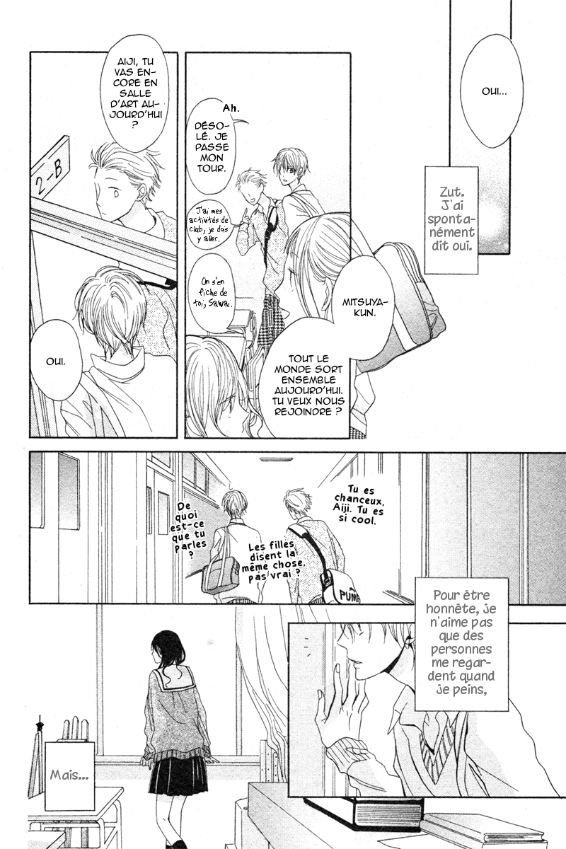 Sora ni Haeru Oneshot 第13页