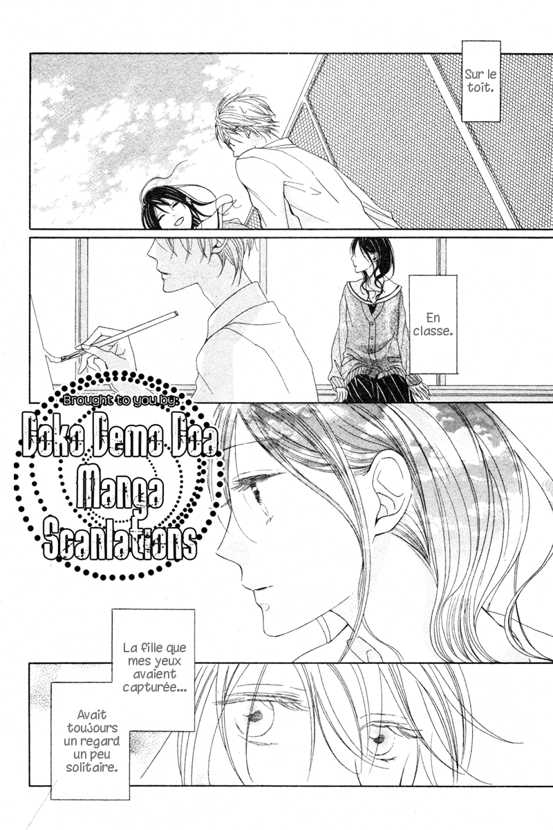 Sora ni Haeru Oneshot 第17页