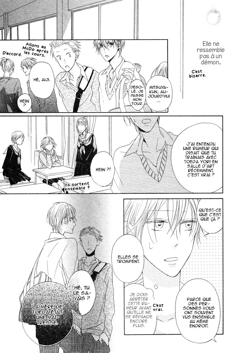 Sora ni Haeru Oneshot 第18页