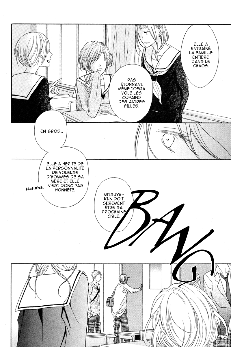 Sora ni Haeru Oneshot 第19页