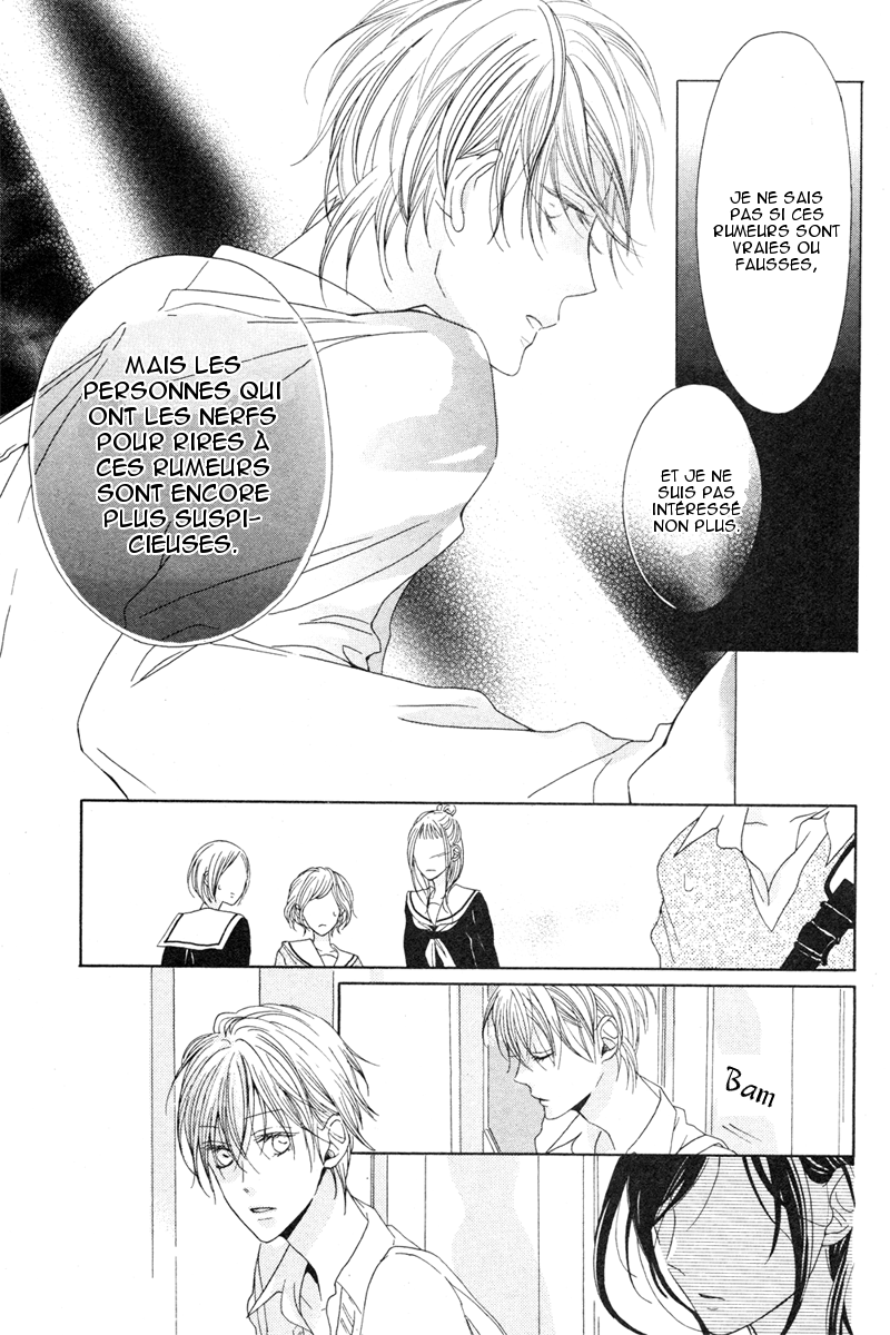 Sora ni Haeru Oneshot 第20页