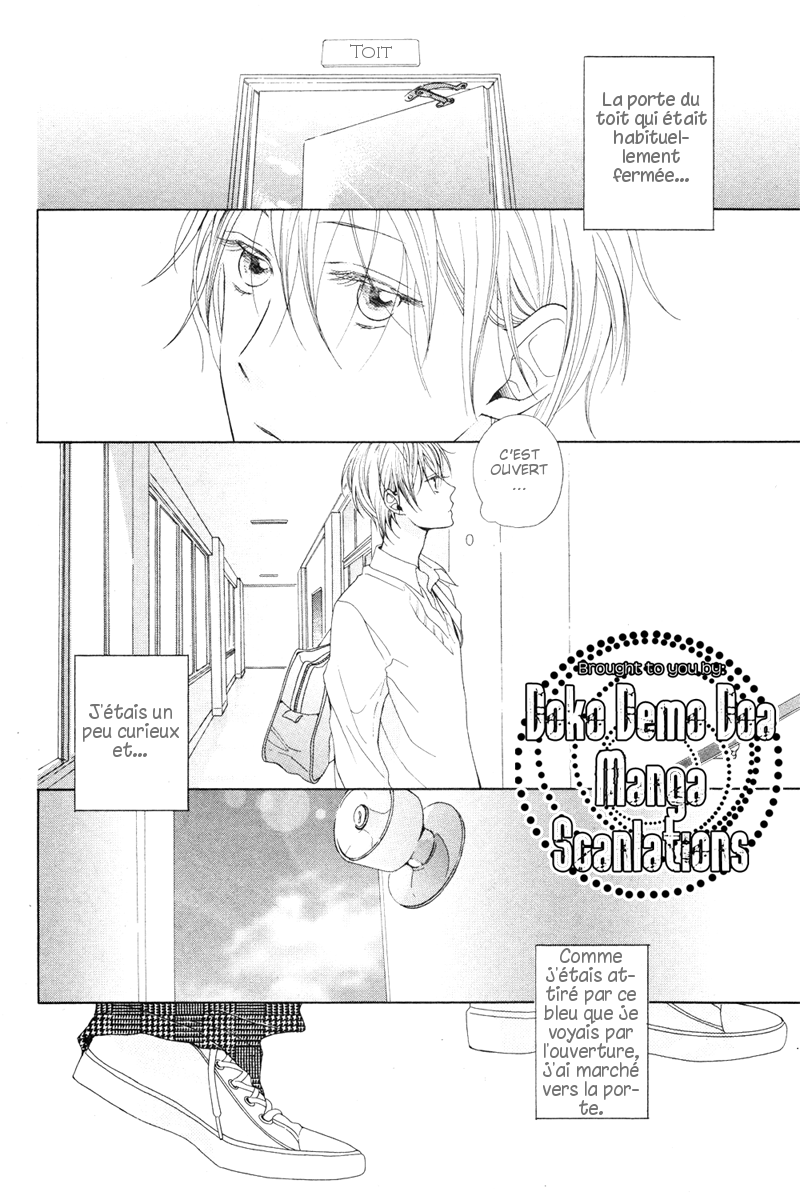 Sora ni Haeru 第3页