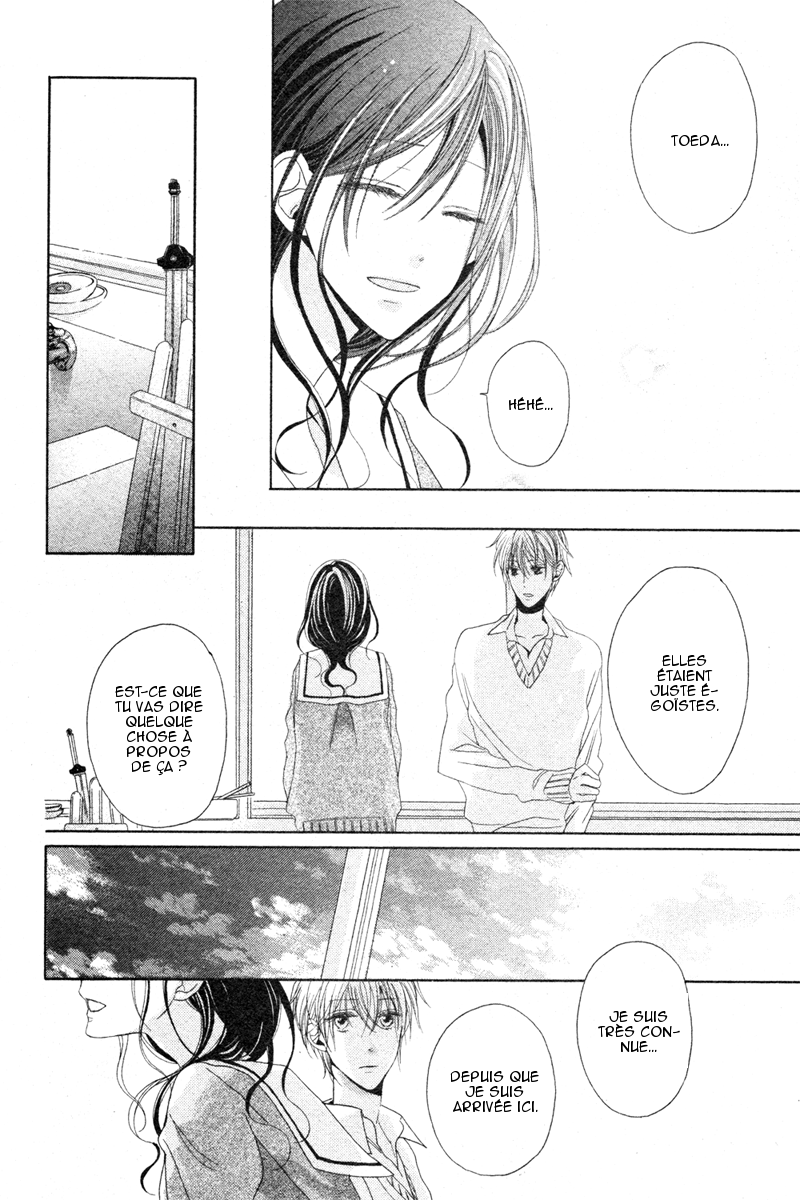 Sora ni Haeru Oneshot 第21页