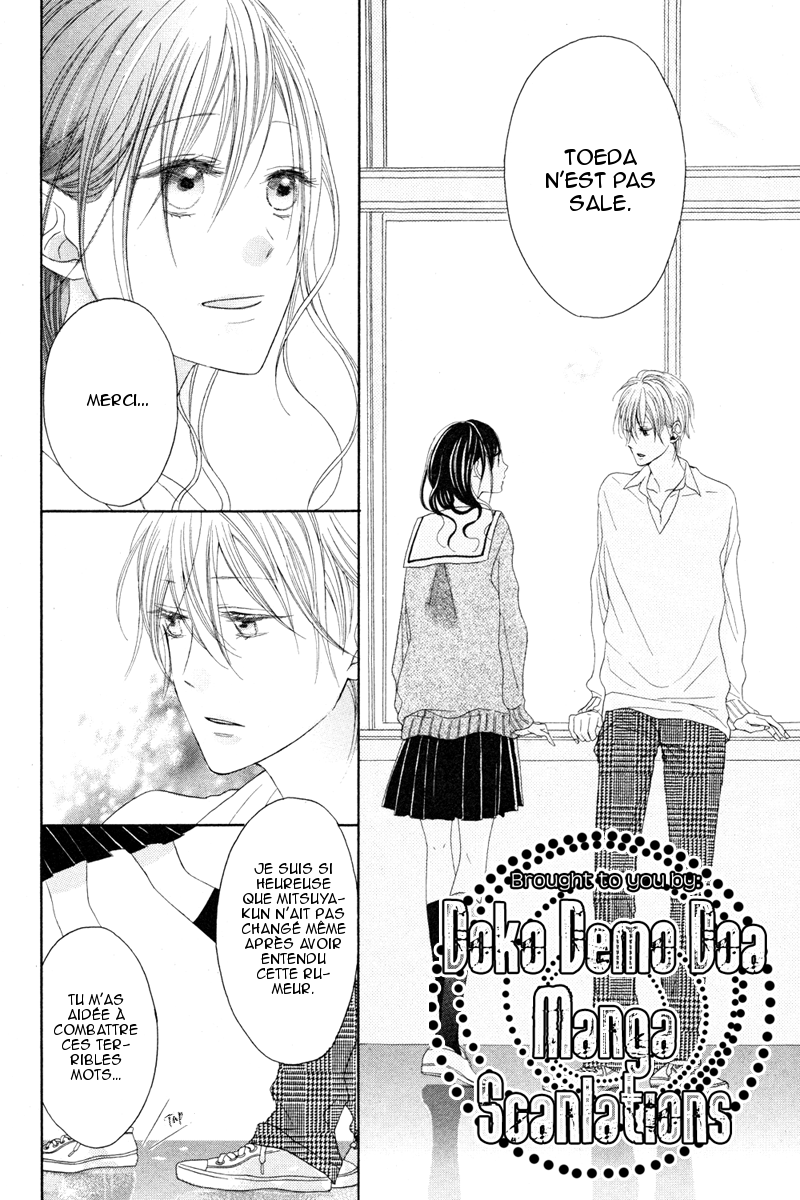 Sora ni Haeru Oneshot 第23页