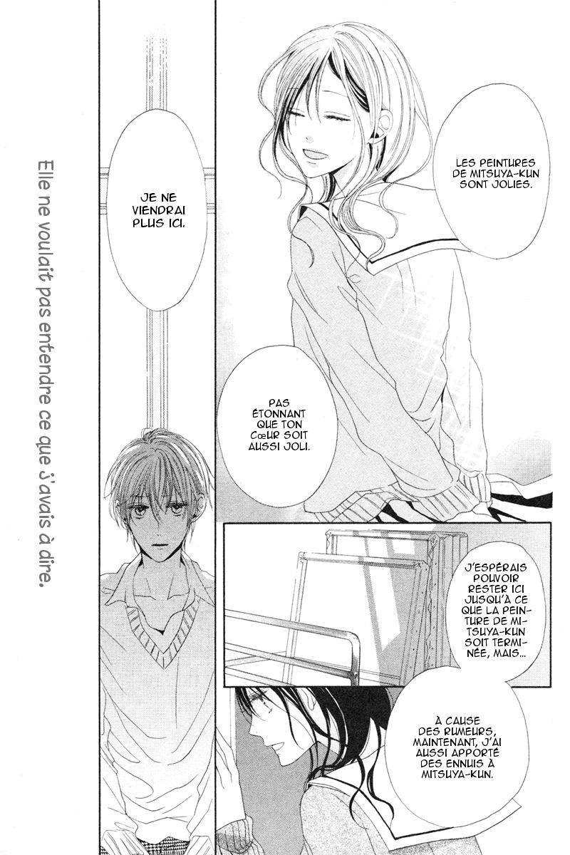 Sora ni Haeru Oneshot 第24页