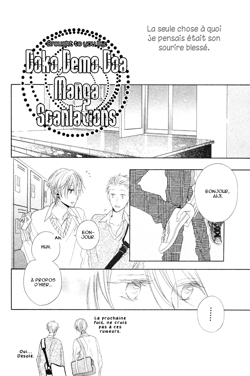 Sora ni Haeru Oneshot 第25页