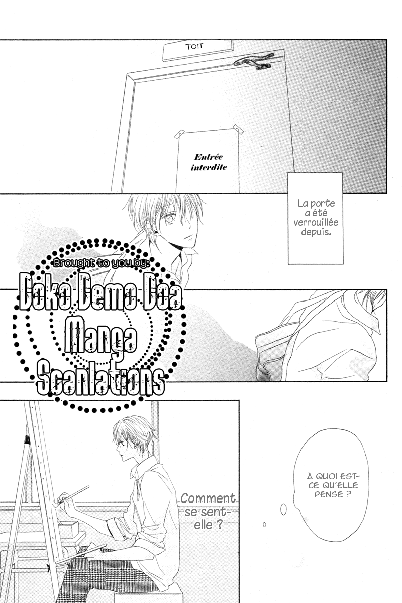 Sora ni Haeru Oneshot 第26页