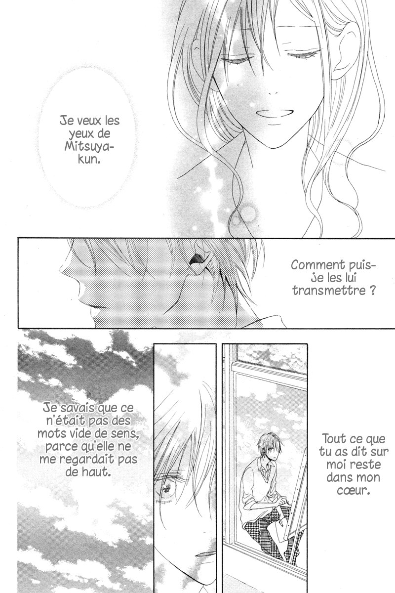 Sora ni Haeru Oneshot 第27页