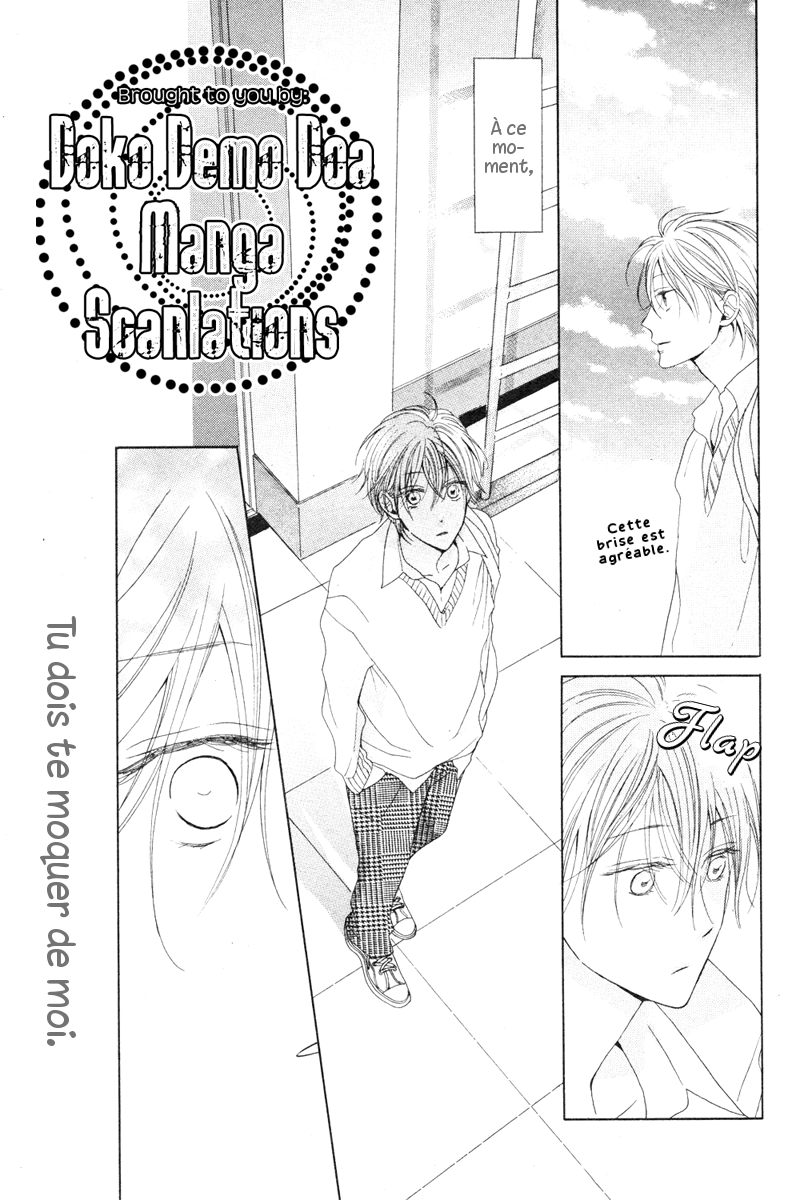 Sora ni Haeru 第4页