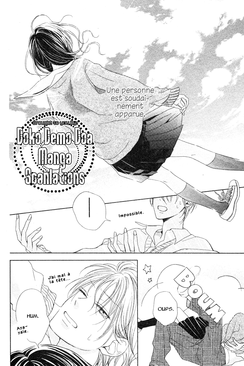 Sora ni Haeru 第5页