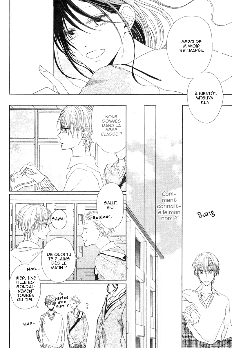 Sora ni Haeru 第7页