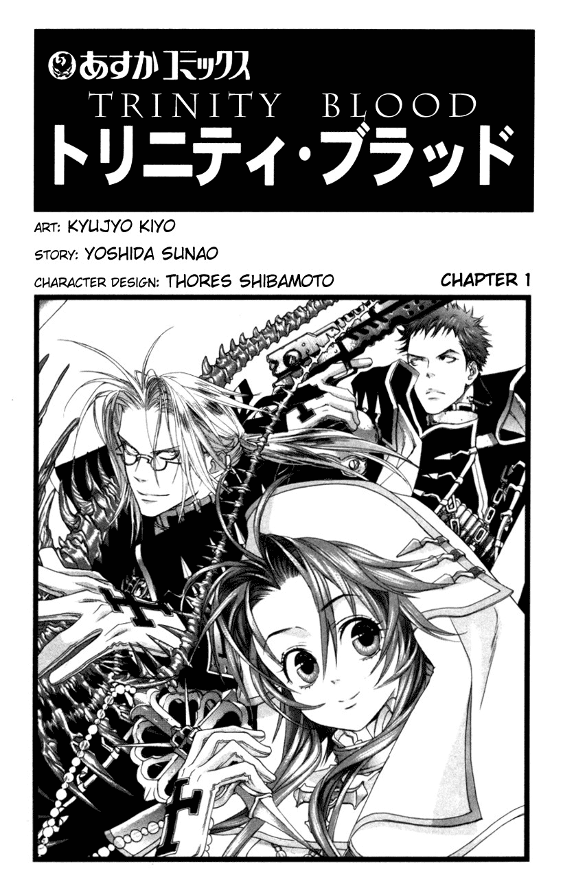 Trinity Blood 第2页