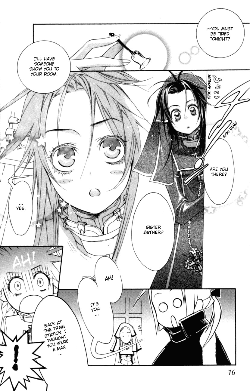 Trinity Blood The Man Who Fell to Earth 第17页