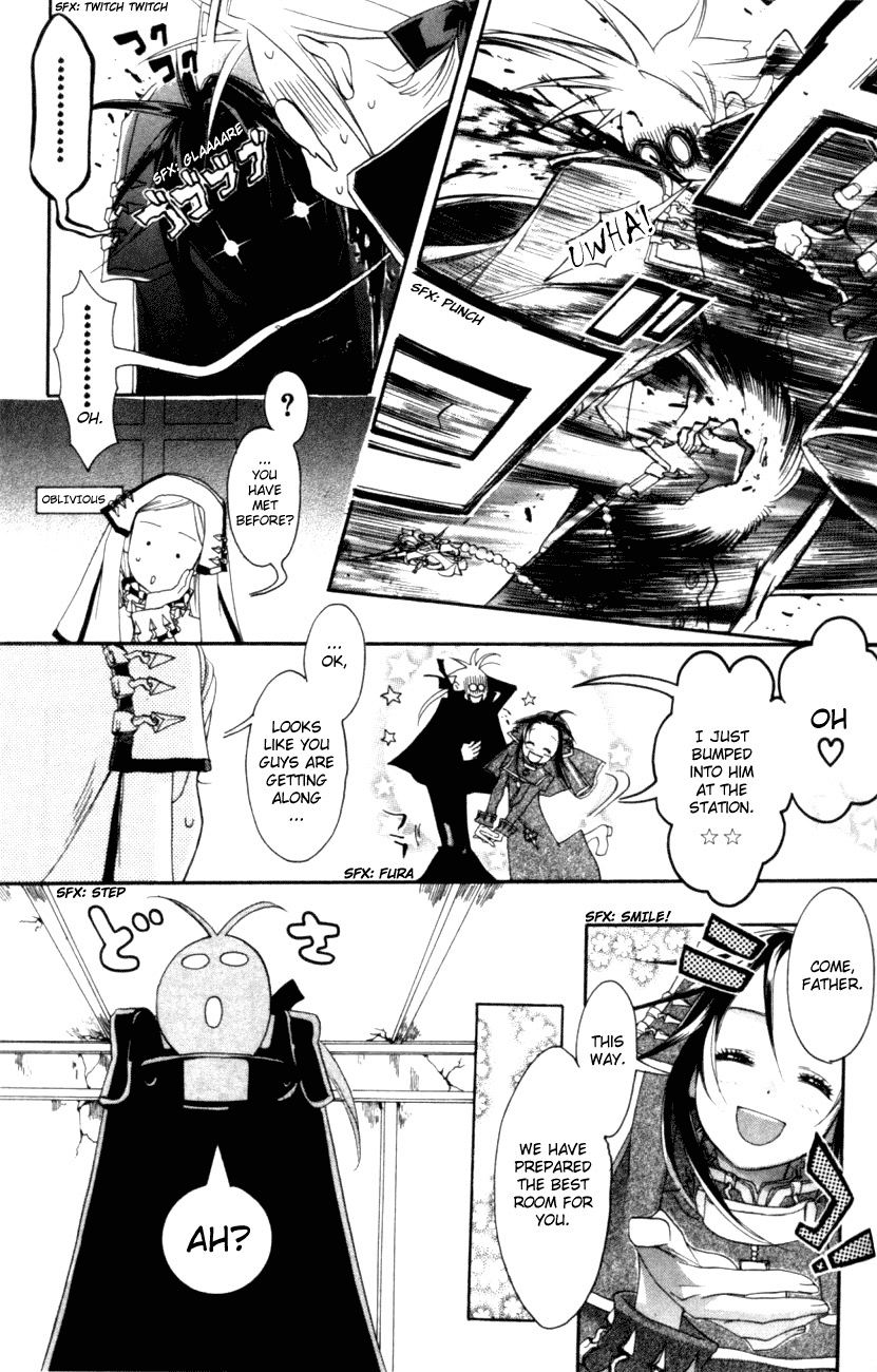 Trinity Blood The Man Who Fell to Earth 第18页