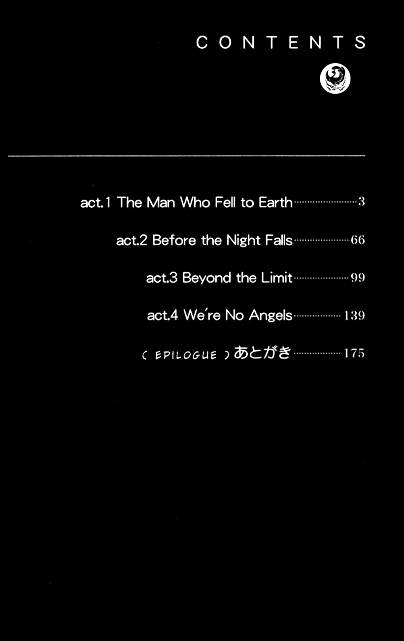 Trinity Blood 第3页