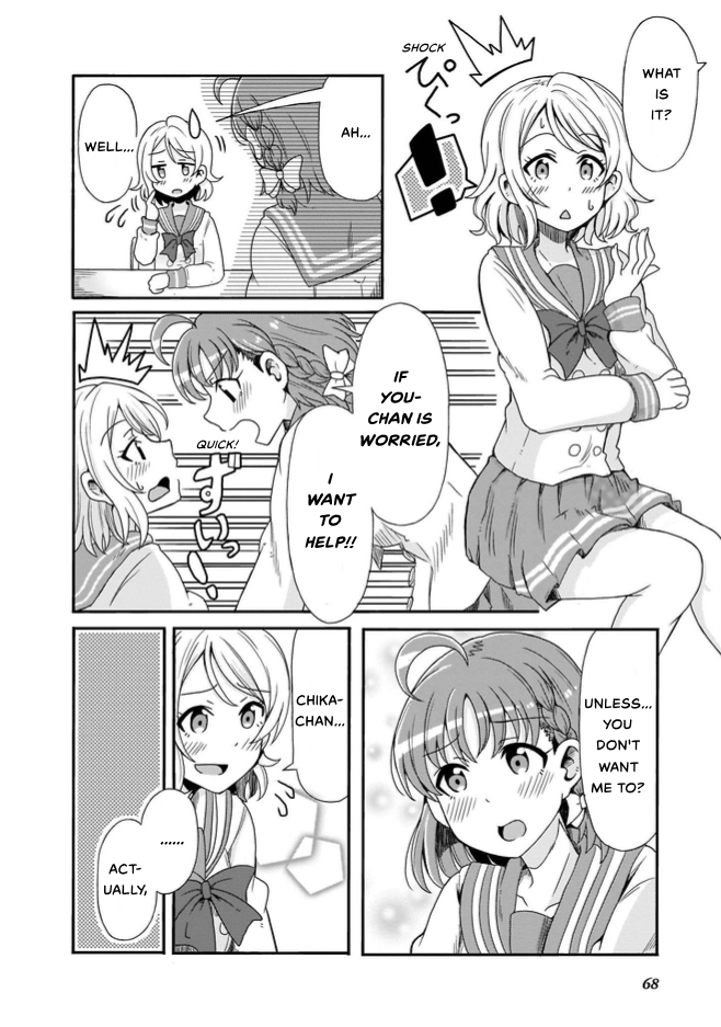 Love Live! Sunshine!! CYaRon! COMIC ANTHOLOGY Kinmirai Happy End 第2页