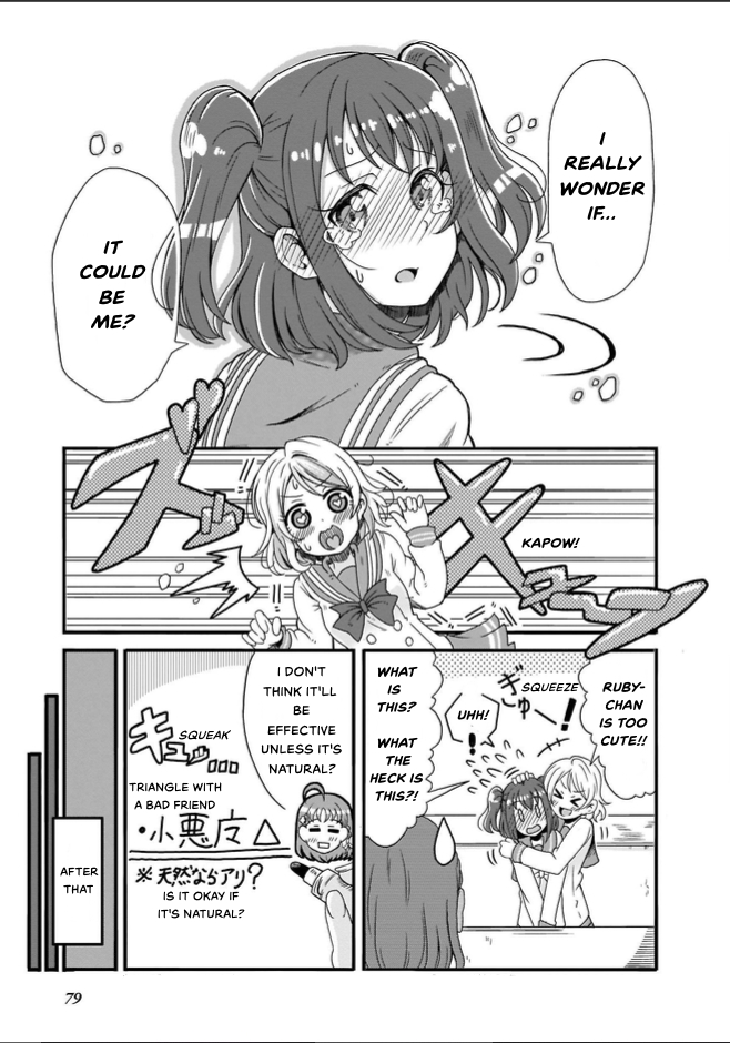 Love Live! Sunshine!! CYaRon! COMIC ANTHOLOGY Kinmirai Happy End 第13页