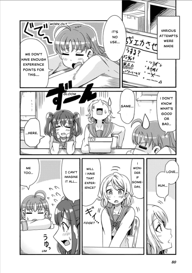 Love Live! Sunshine!! CYaRon! COMIC ANTHOLOGY Kinmirai Happy End 第14页