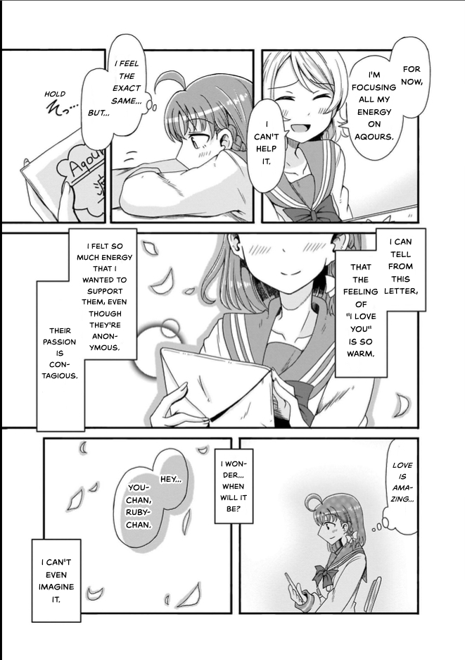 Love Live! Sunshine!! CYaRon! COMIC ANTHOLOGY Kinmirai Happy End 第15页
