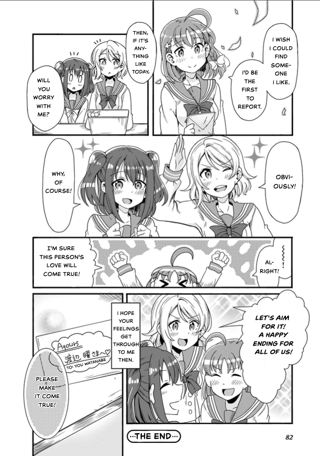Love Live! Sunshine!! CYaRon! COMIC ANTHOLOGY Kinmirai Happy End 第16页