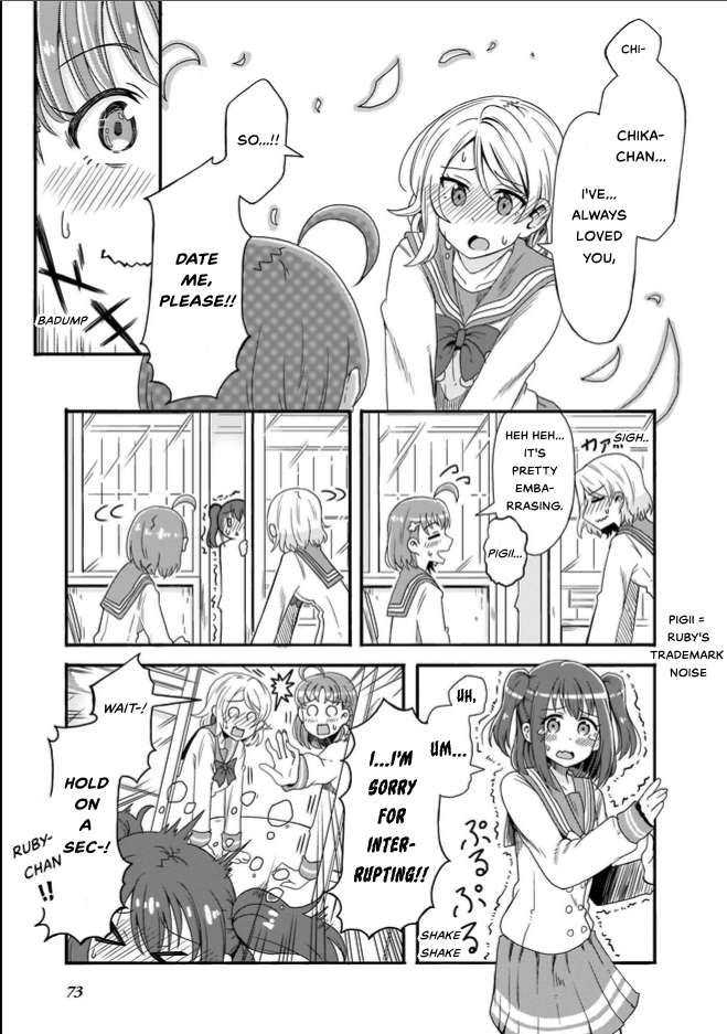 Love Live! Sunshine!! CYaRon! COMIC ANTHOLOGY Kinmirai Happy End 第7页