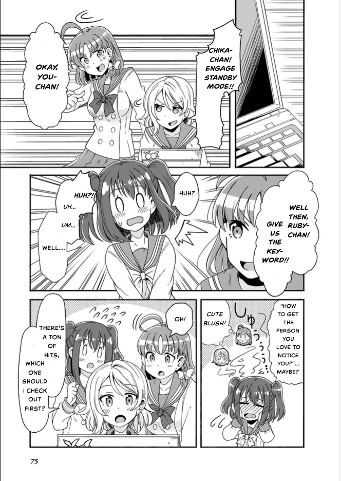 Love Live! Sunshine!! CYaRon! COMIC ANTHOLOGY Kinmirai Happy End 第9页