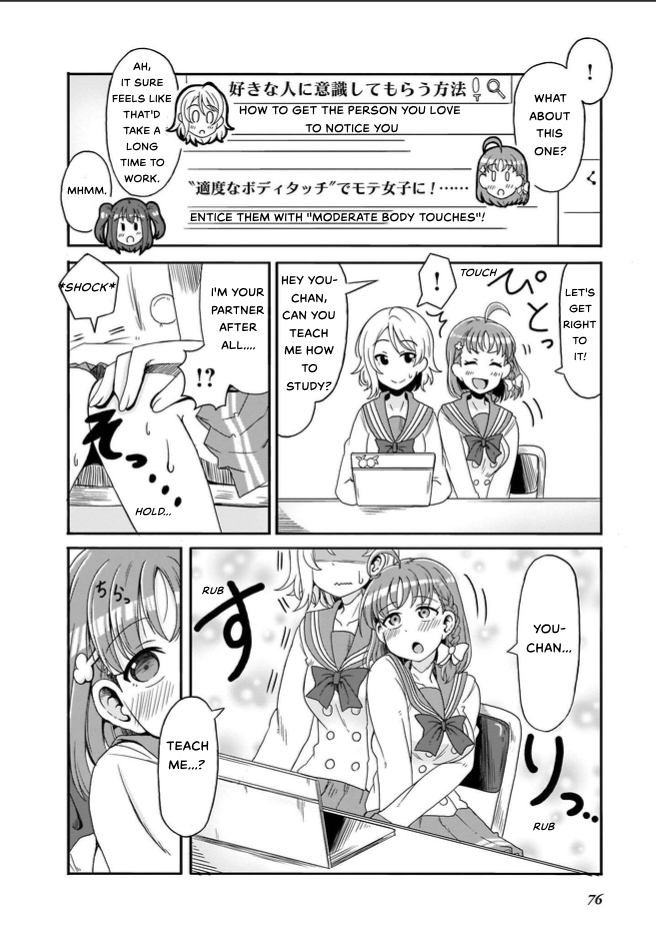 Love Live! Sunshine!! CYaRon! COMIC ANTHOLOGY Kinmirai Happy End 第10页