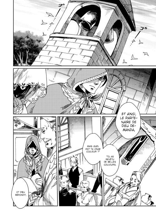 Sasen mo Warukunai 第5页