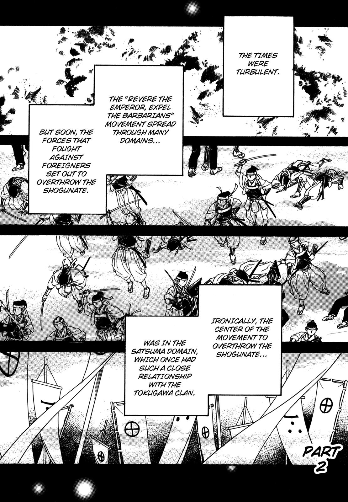 The Tale of Princess Atsu Vol. 1 Ch. 2 第1页