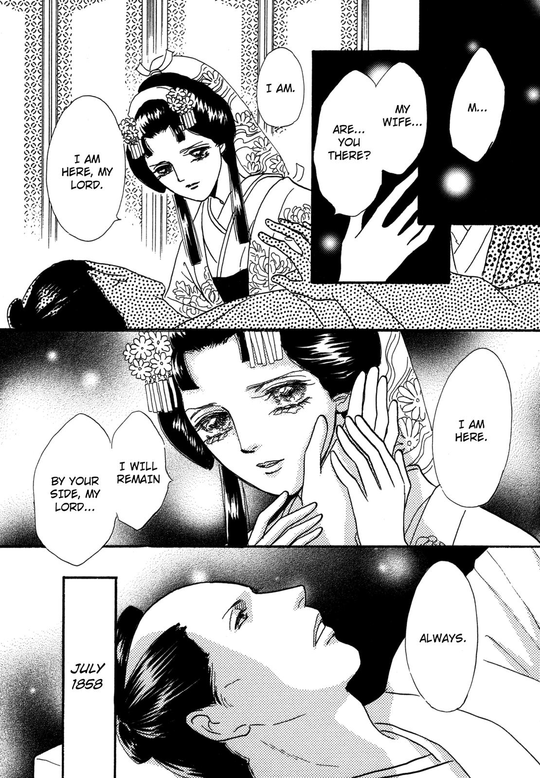 The Tale of Princess Atsu Vol. 1 Ch. 2 第2页