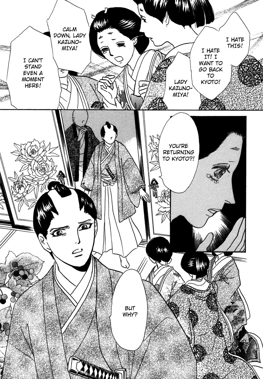 The Tale of Princess Atsu Vol. 1 Ch. 2 第14页