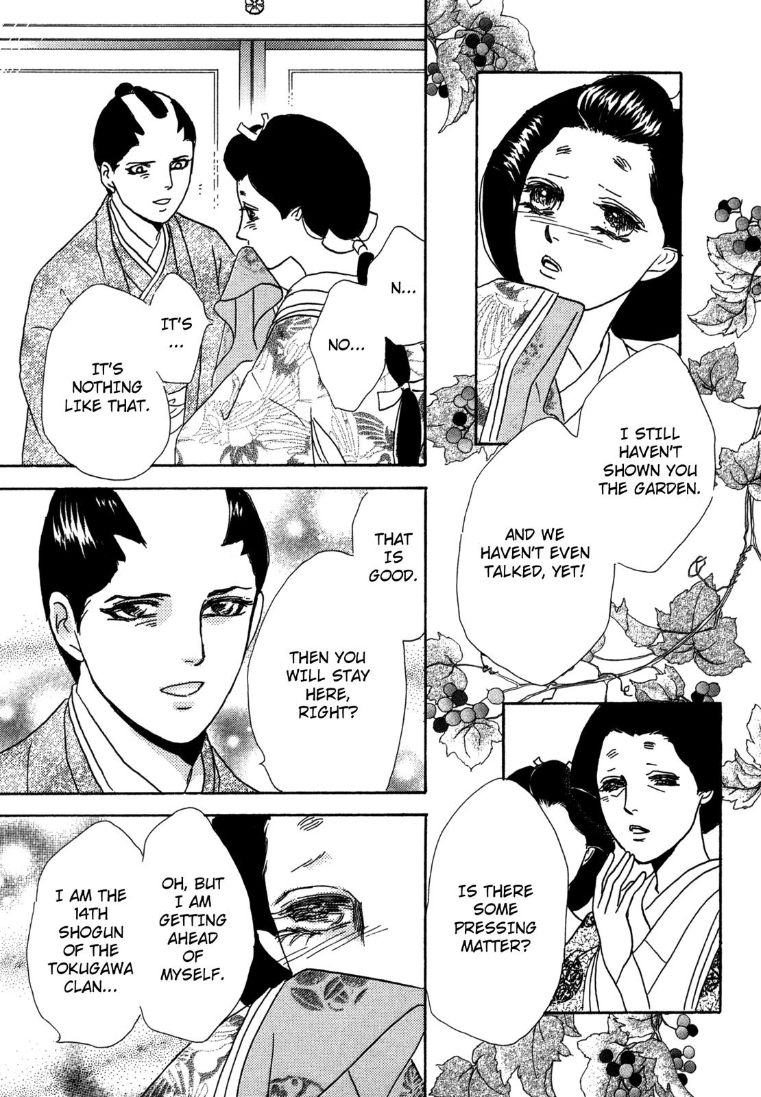 The Tale of Princess Atsu Vol. 1 Ch. 2 第15页