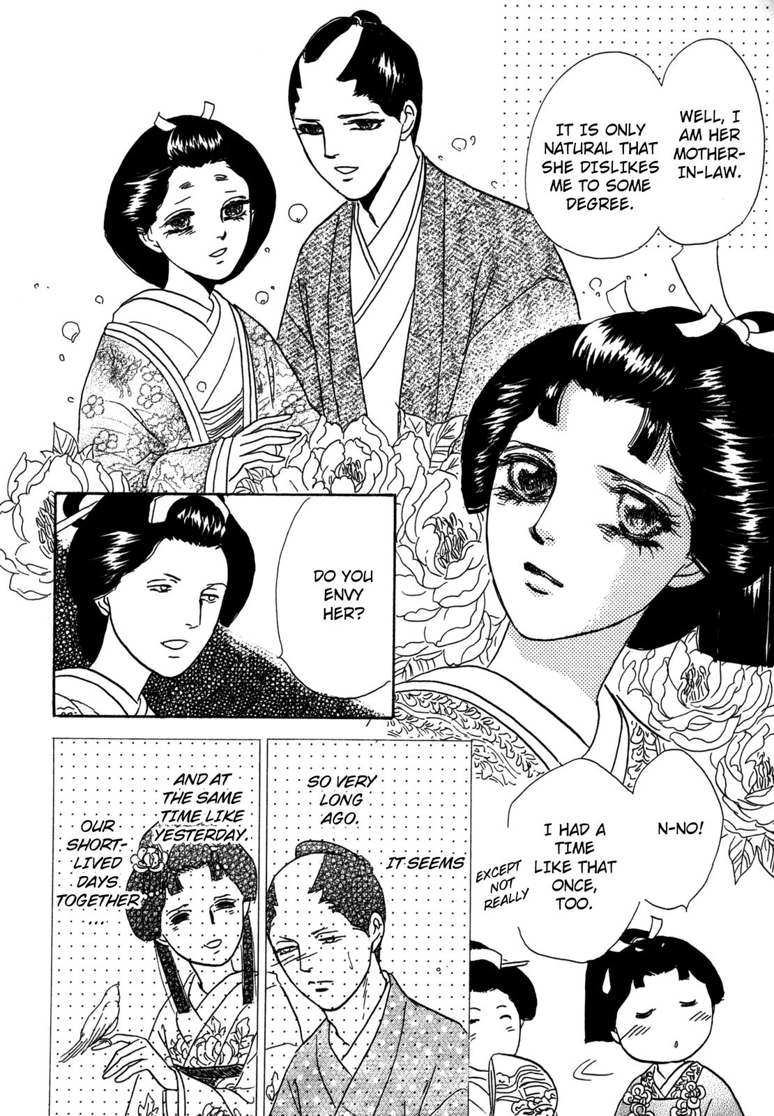 The Tale of Princess Atsu Vol. 1 Ch. 2 第17页