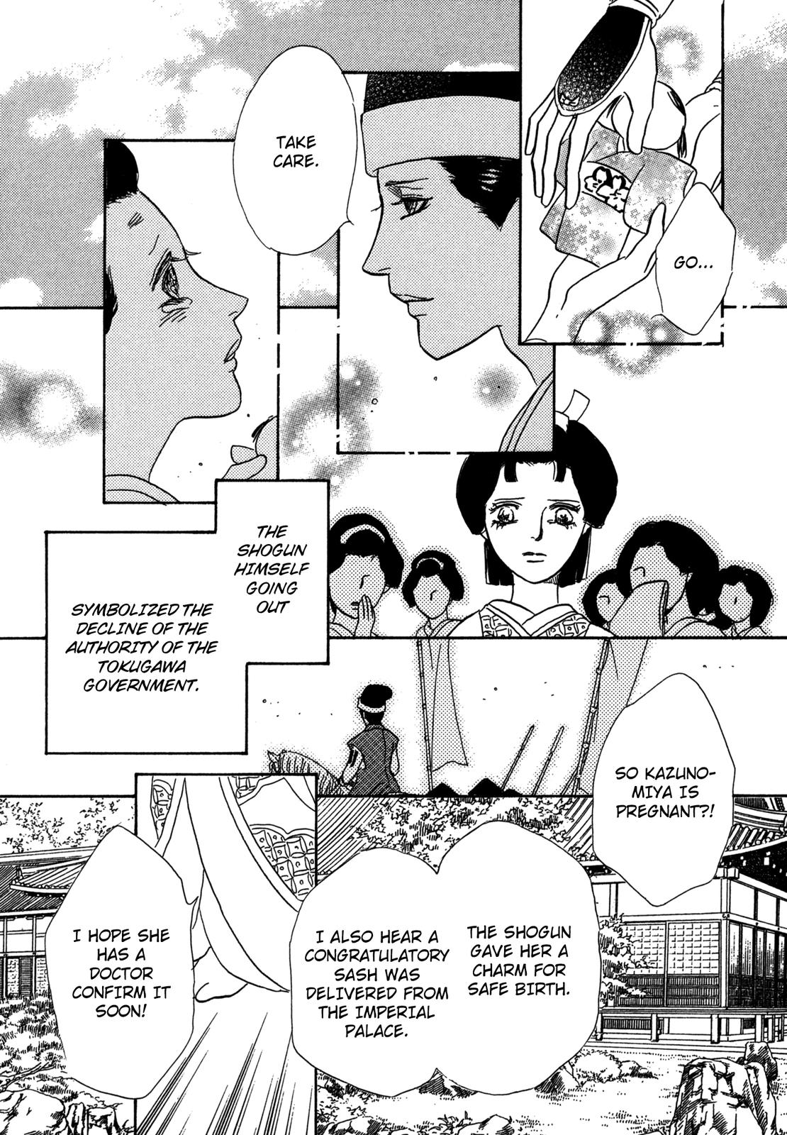 The Tale of Princess Atsu Vol. 1 Ch. 2 第19页