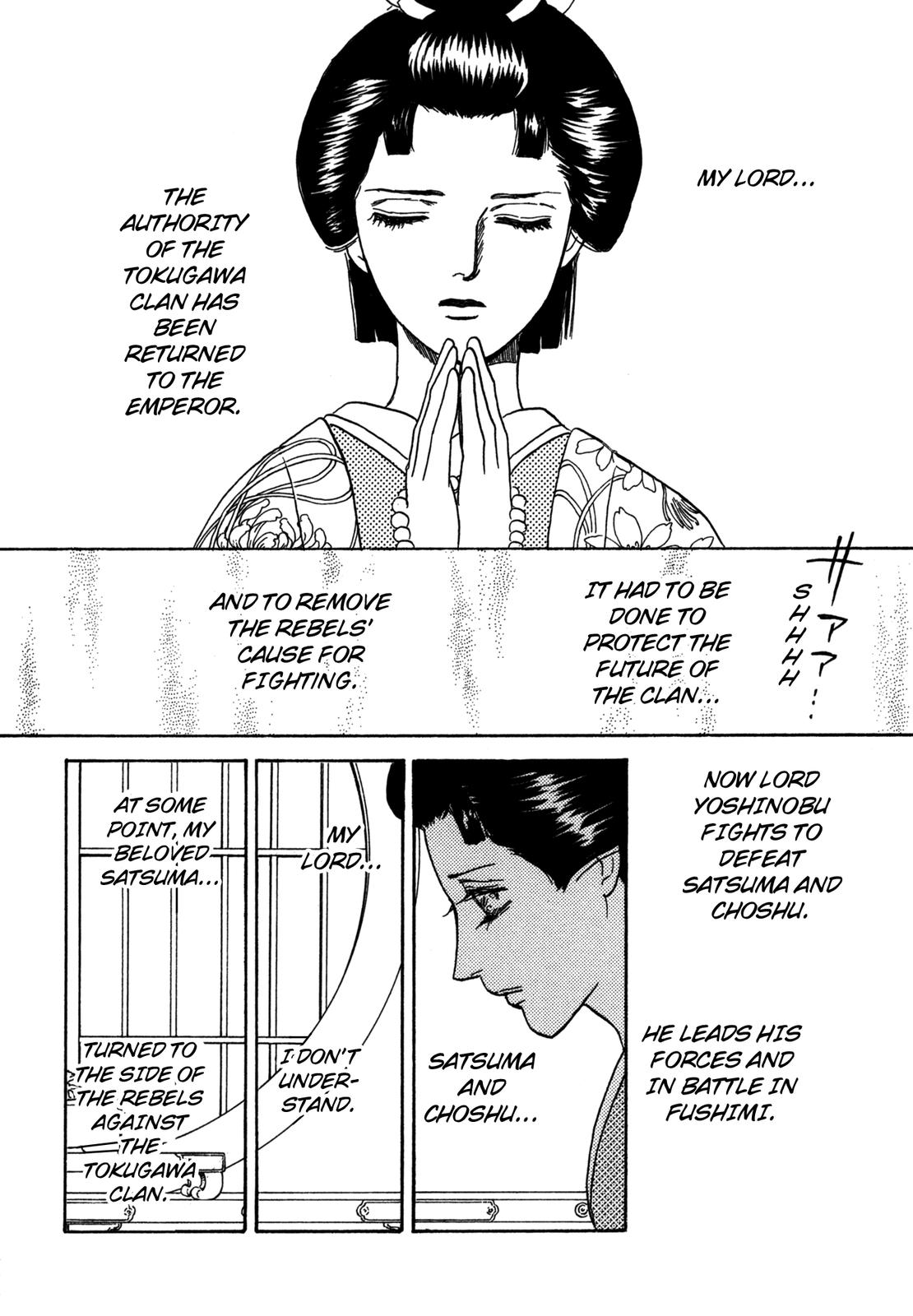 The Tale of Princess Atsu Vol. 1 Ch. 2 第29页
