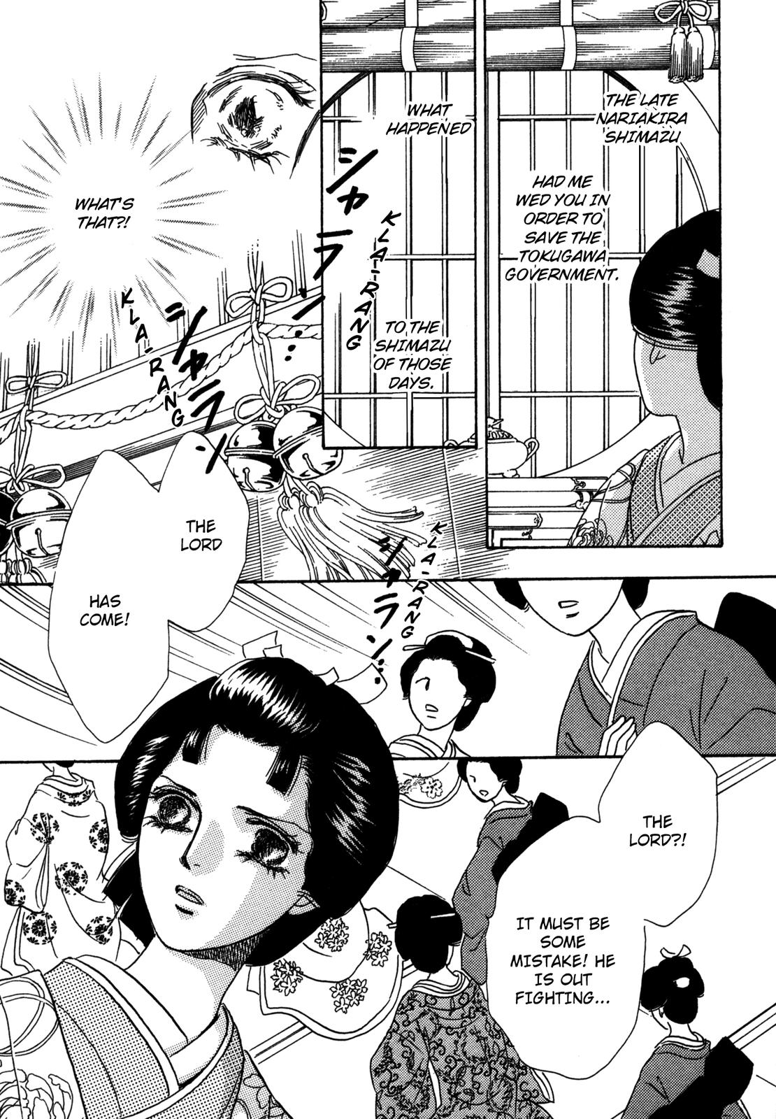 The Tale of Princess Atsu Vol. 1 Ch. 2 第30页