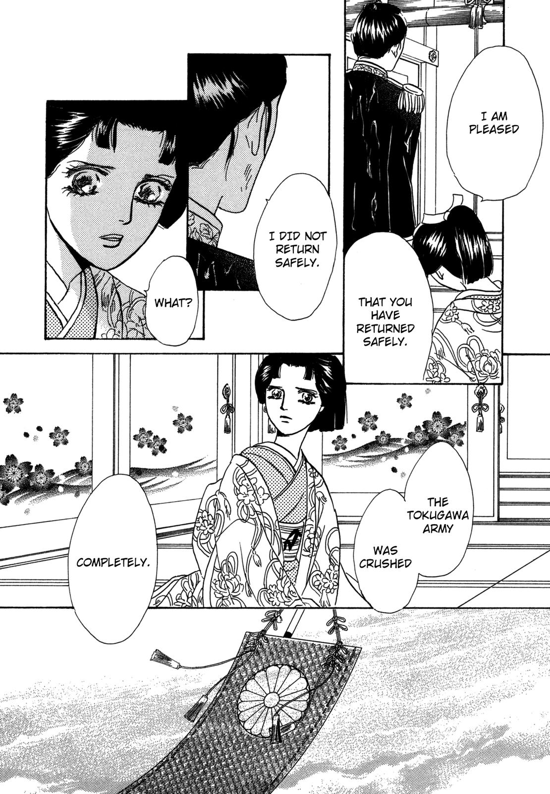 The Tale of Princess Atsu Vol. 1 Ch. 2 第32页