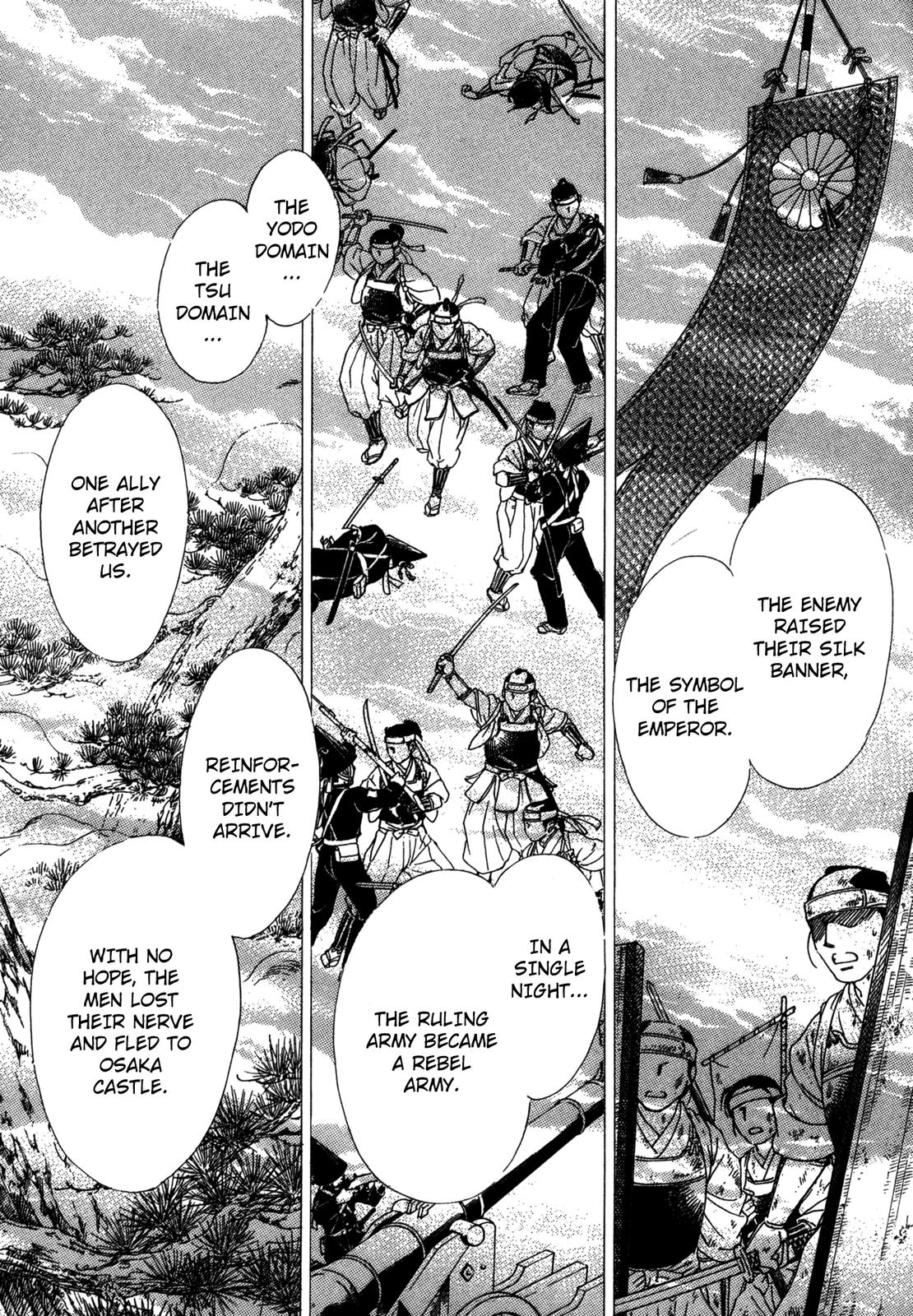 The Tale of Princess Atsu Vol. 1 Ch. 2 第33页