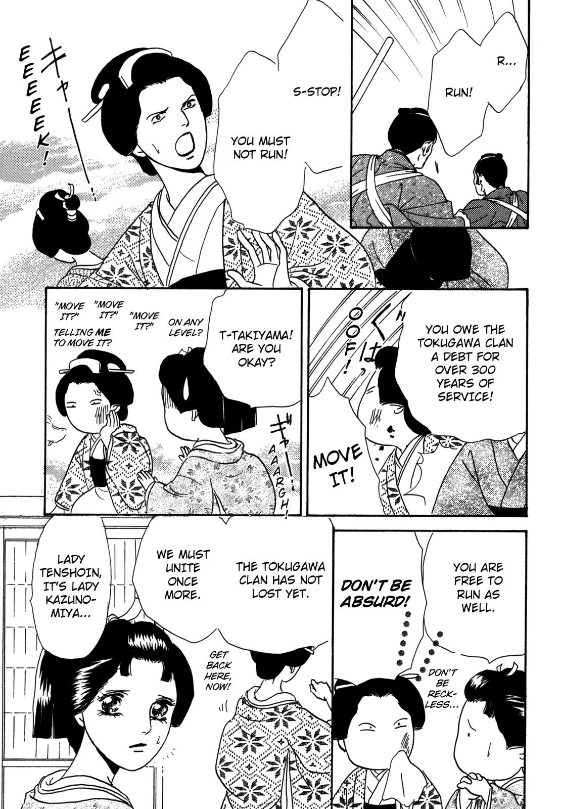 The Tale of Princess Atsu Vol. 1 Ch. 2 第38页