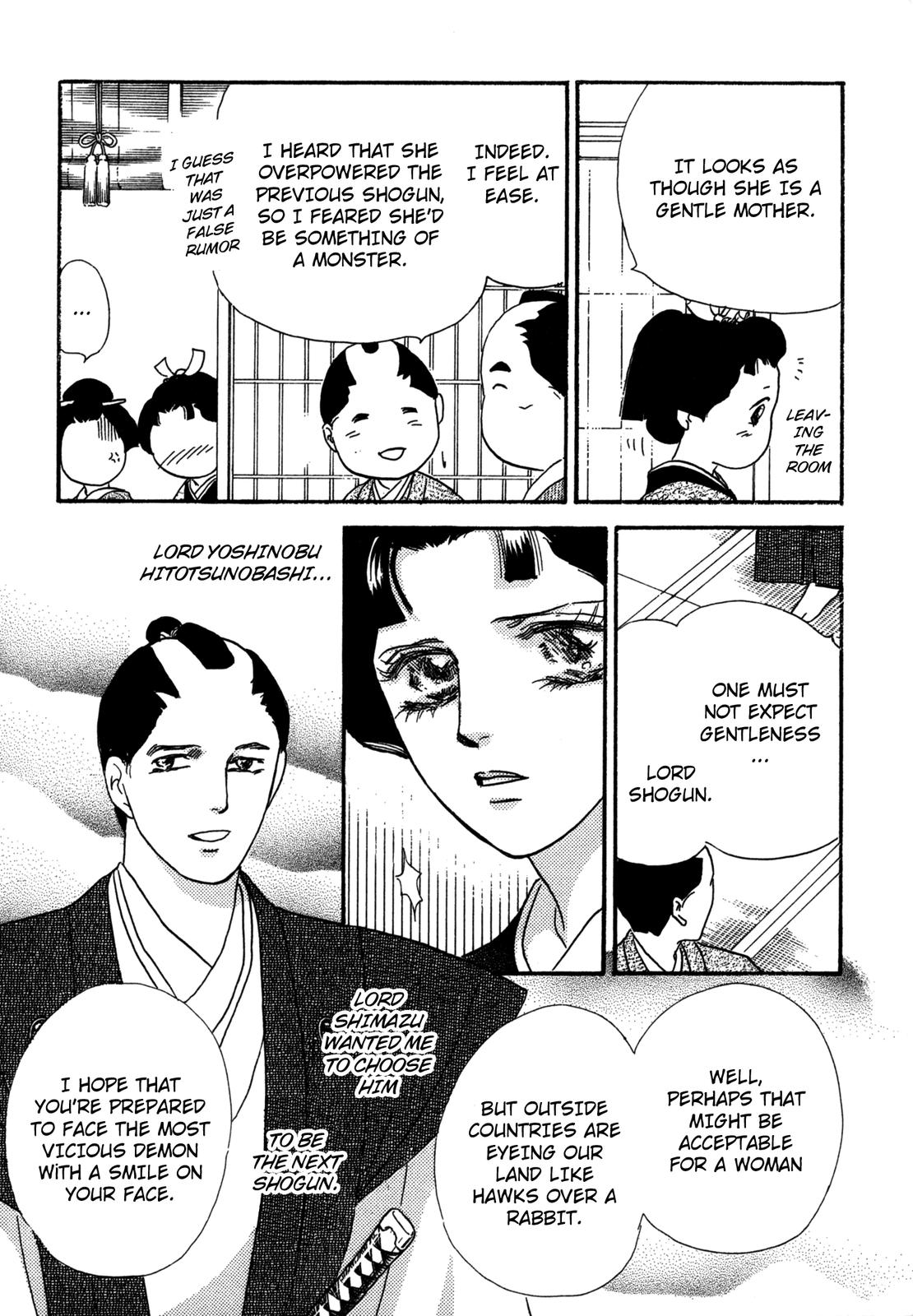 The Tale of Princess Atsu Vol. 1 Ch. 2 第5页