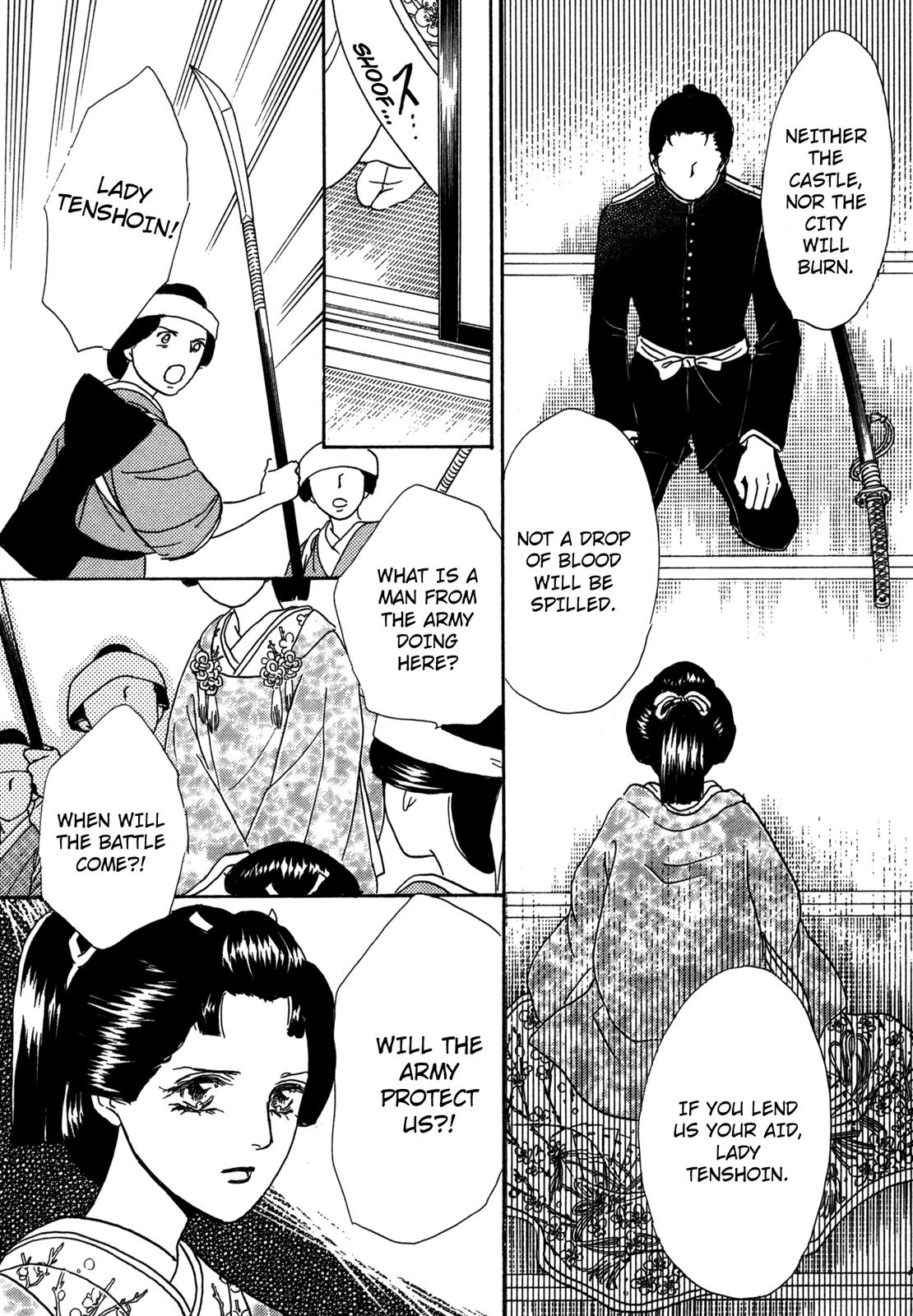 The Tale of Princess Atsu Vol. 1 Ch. 2 第44页